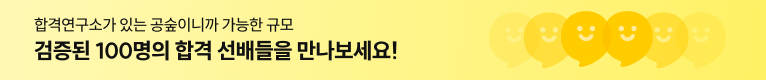 배너