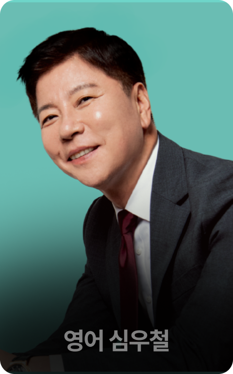 합격생 데이터로 분석한 고용노동직 A to Z 교육연구소의 합격 전략 LIVE