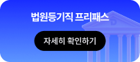 수강후기 남기고 선물 받아가세요!