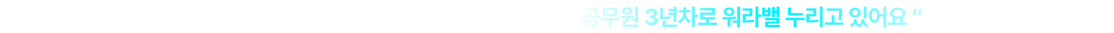 합격후기
