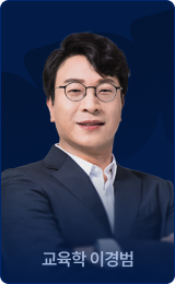 선생님T