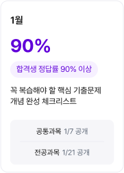 리뷰