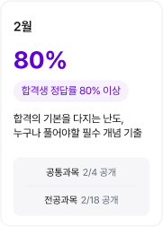 리뷰