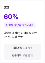 리뷰