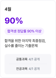 리뷰