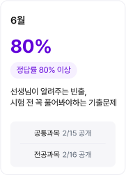 리뷰