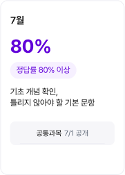 리뷰