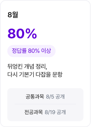 리뷰