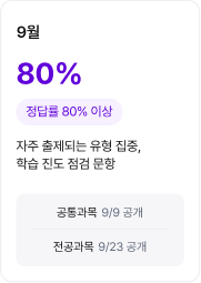 리뷰