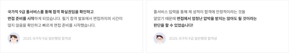 후기