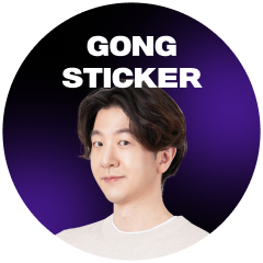 스티커 모으기