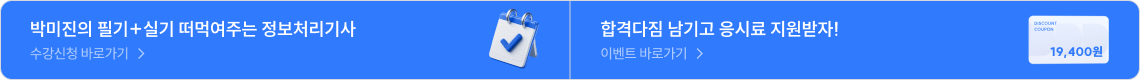 하단 배너