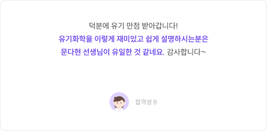 후기