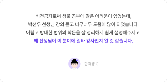 후기
