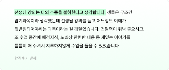후기 이미지