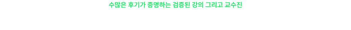 MD단기에서 시작할 이유는 분명합니다.