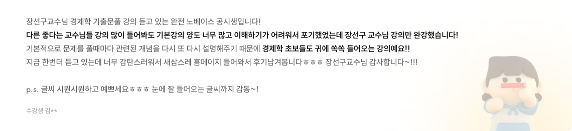 리뷰