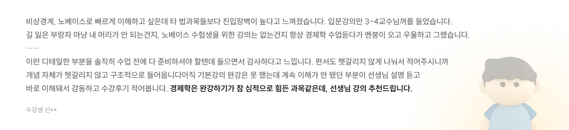 리뷰