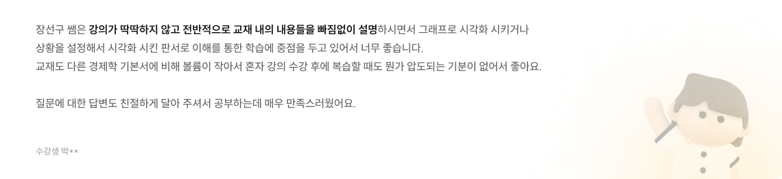 리뷰