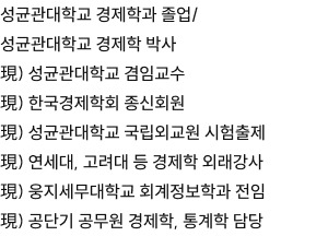 장선구 박사님