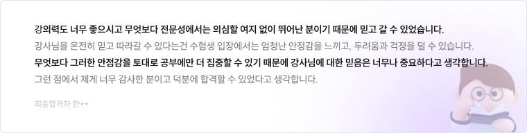 리뷰