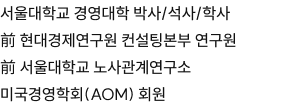 최중락 박사님